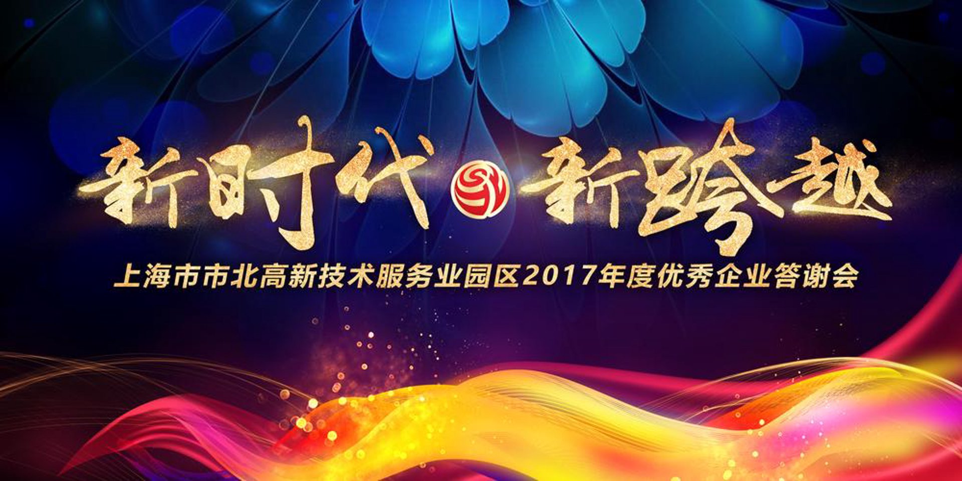 跃羿广告设计